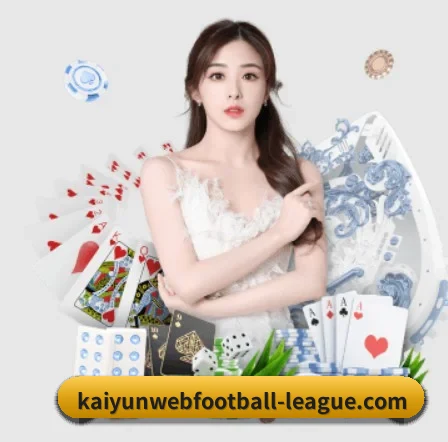 开云品牌 APP
