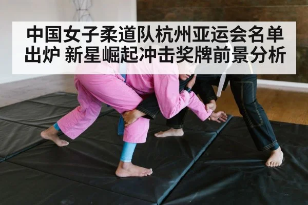 women judo training